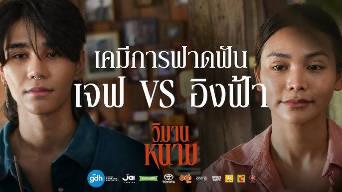 wimannam-fullhdthai.myikas.com